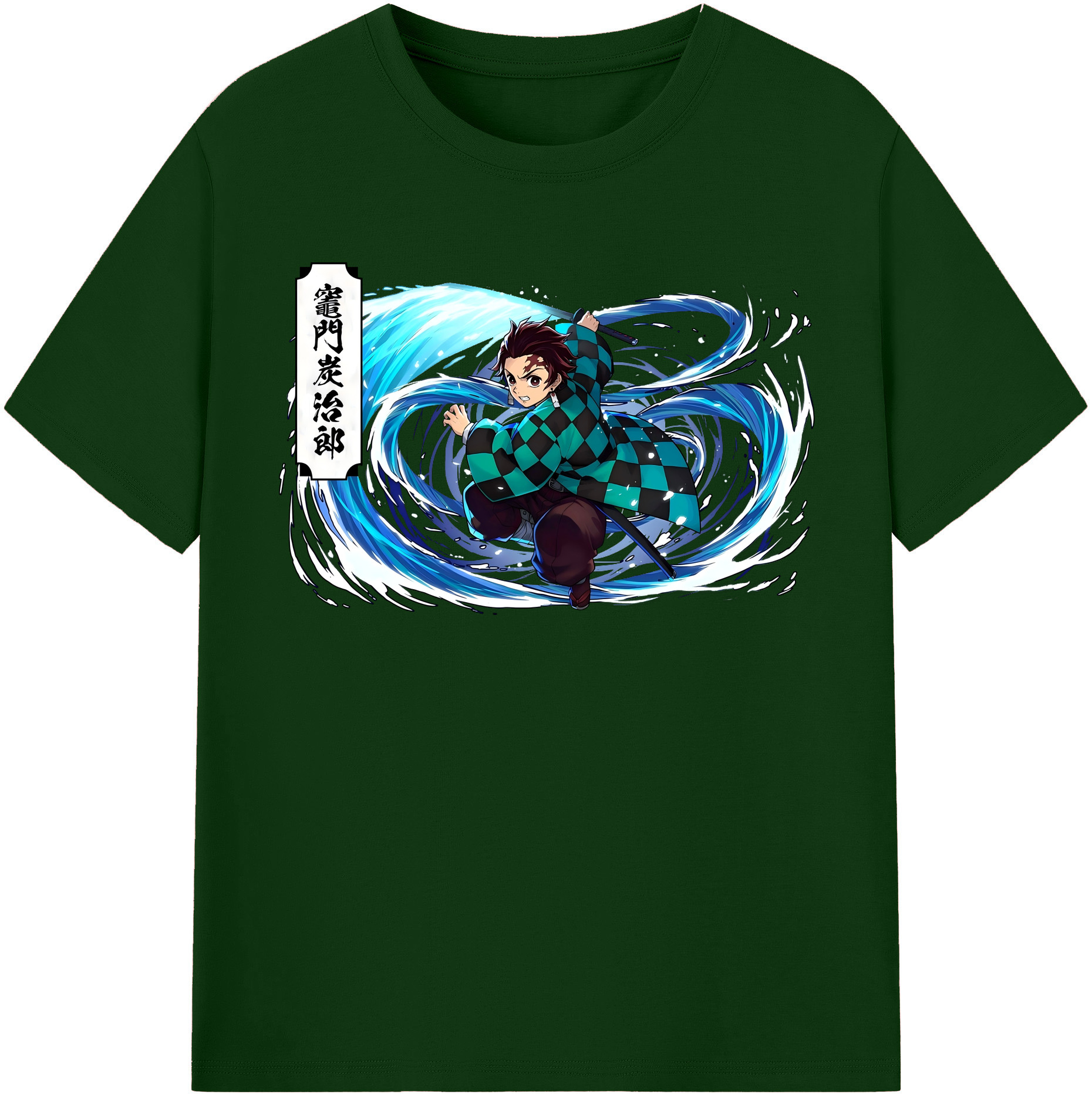 （画像用） 鬼滅の刃 竈門 炭治郎／かまど たんじろう Kamado Tanjirou 綿100％半袖Tシャツ（フロントプリント）